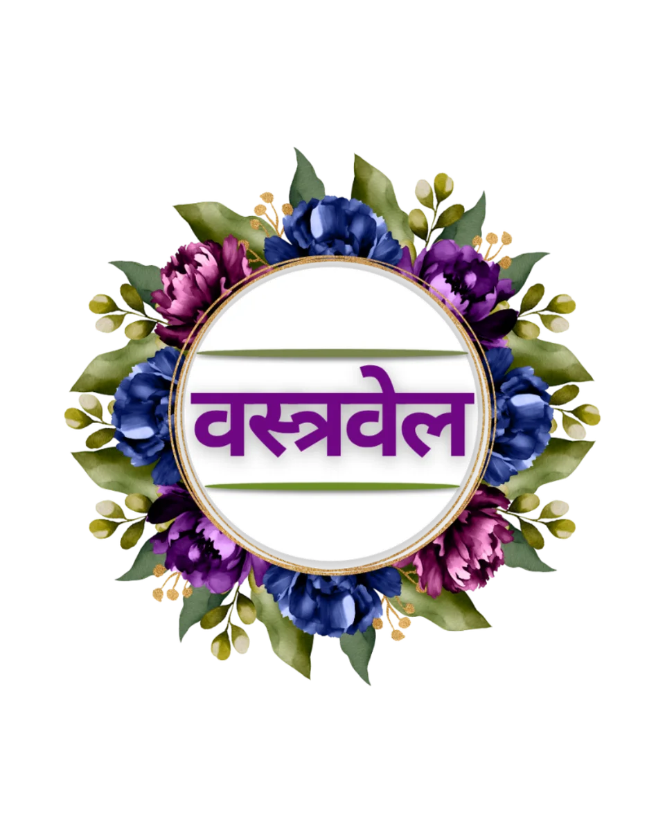 Vastravel
