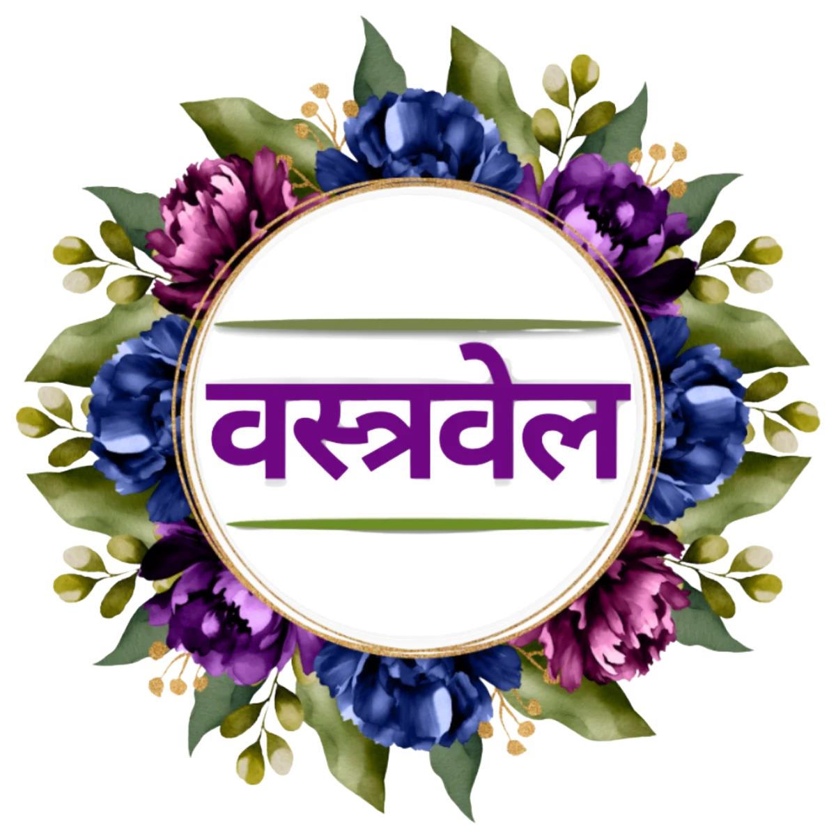 Vastravel