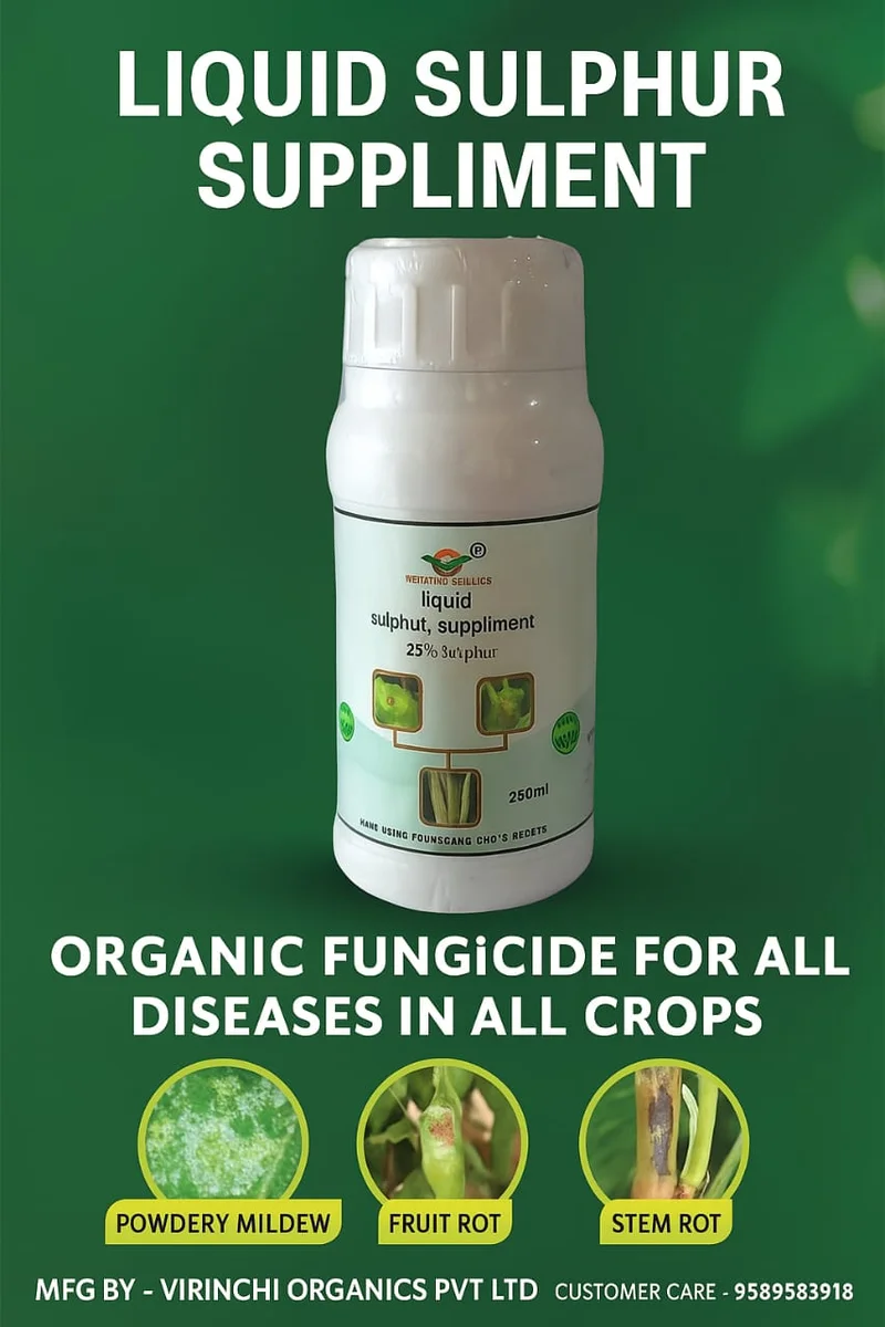 LIQUID SULPHUR SUPPLIMENT