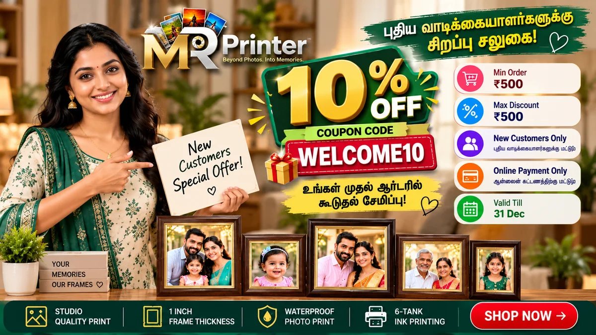 MrPrinter WELCOME10 Coupon – புதிய வாடிக்கையாளர்களுக்கு 10% தள்ளுபடி!