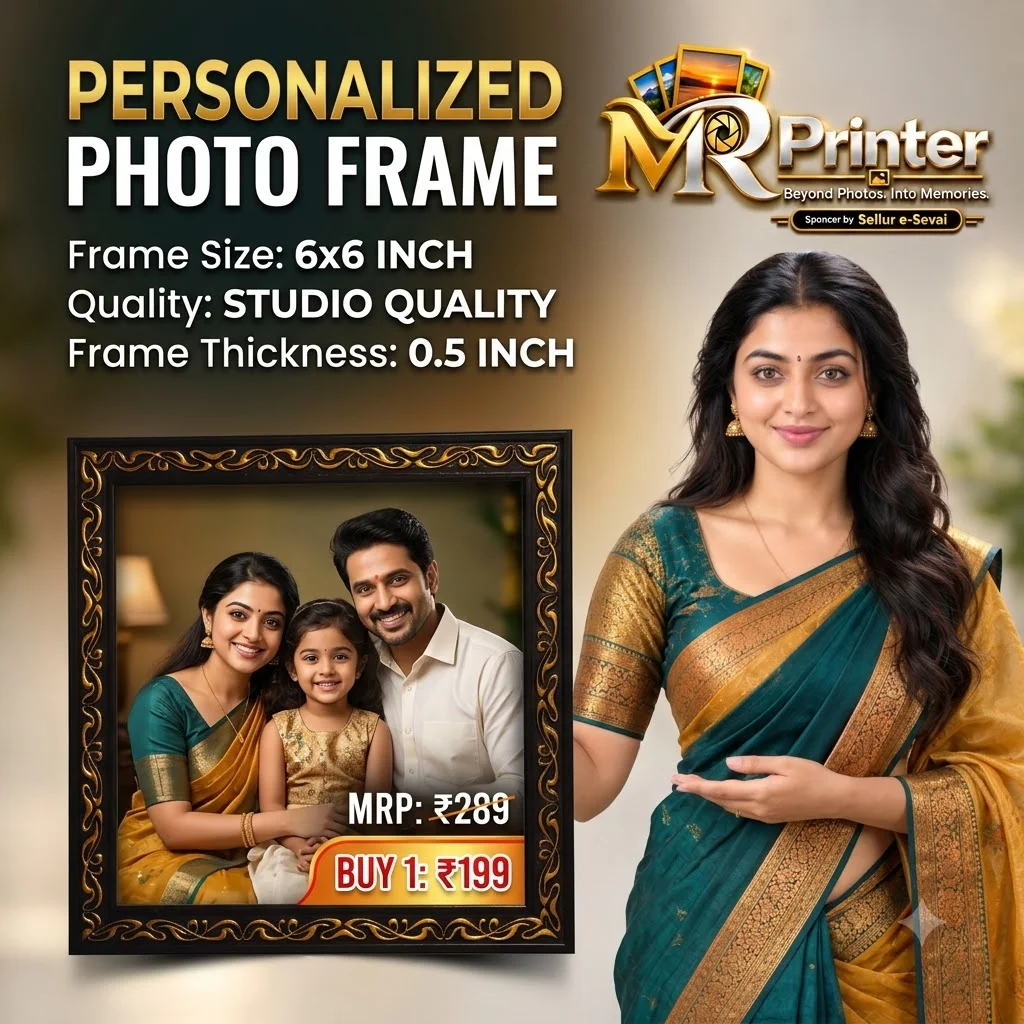 Photo Frame