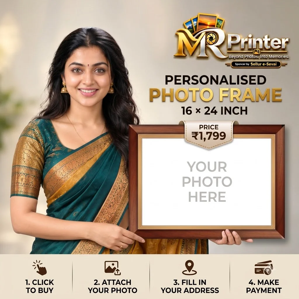16×24 Inch Studio Quality Personalised Photo Frame | M R Printer 3