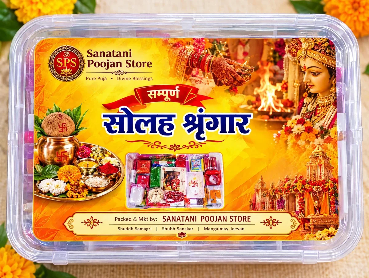 Pooja Kit
