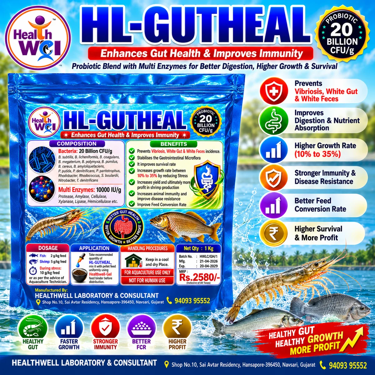 HL-GUTHEAL