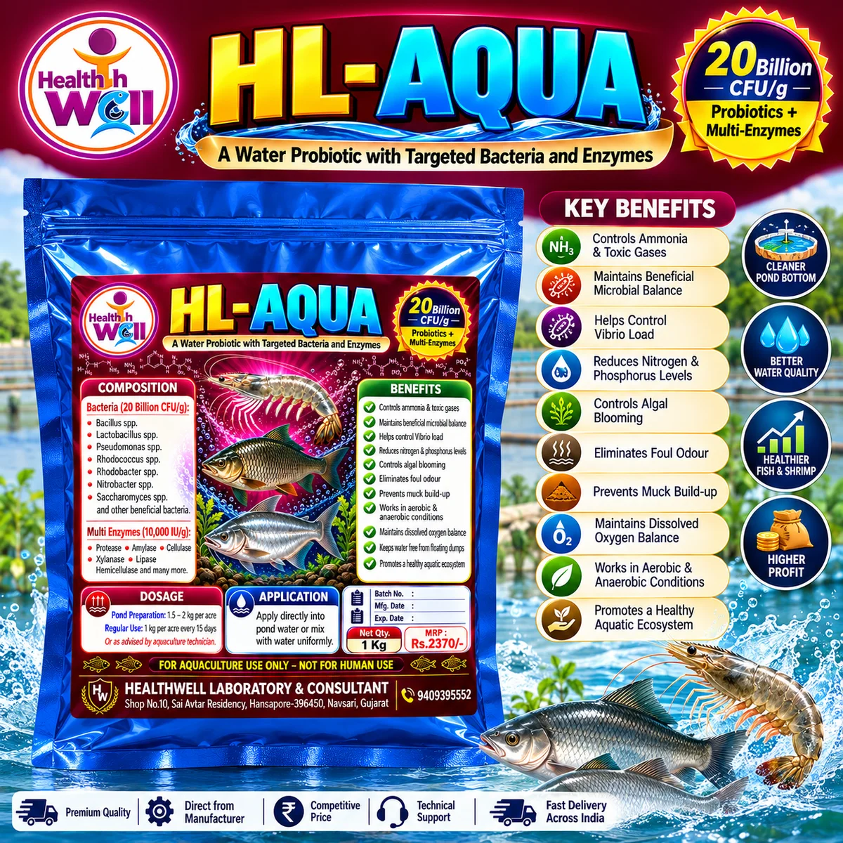 HL-AQUA