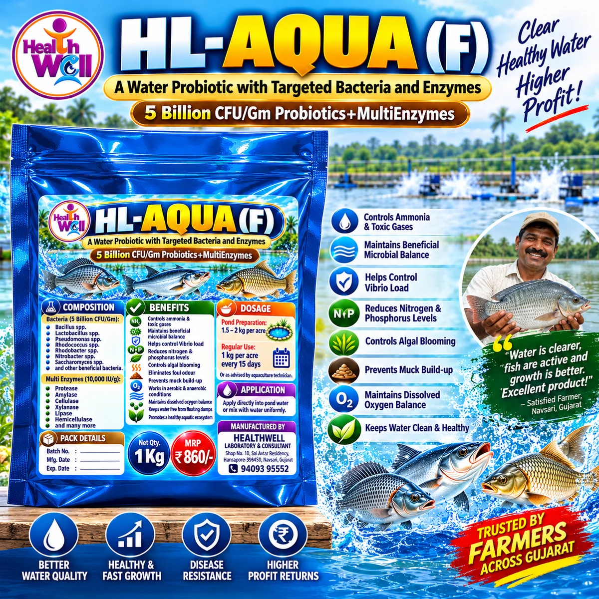 HL-AQUA (F)