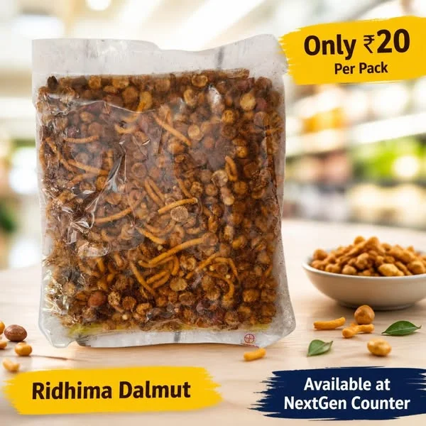Dalmut -  চানাচুর