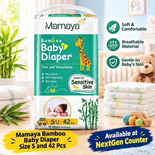 Mamaya Baby Diaper S (42p)