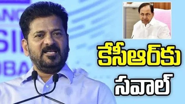 మీ ఆస్తుల లెక్క తేలుస్తా..