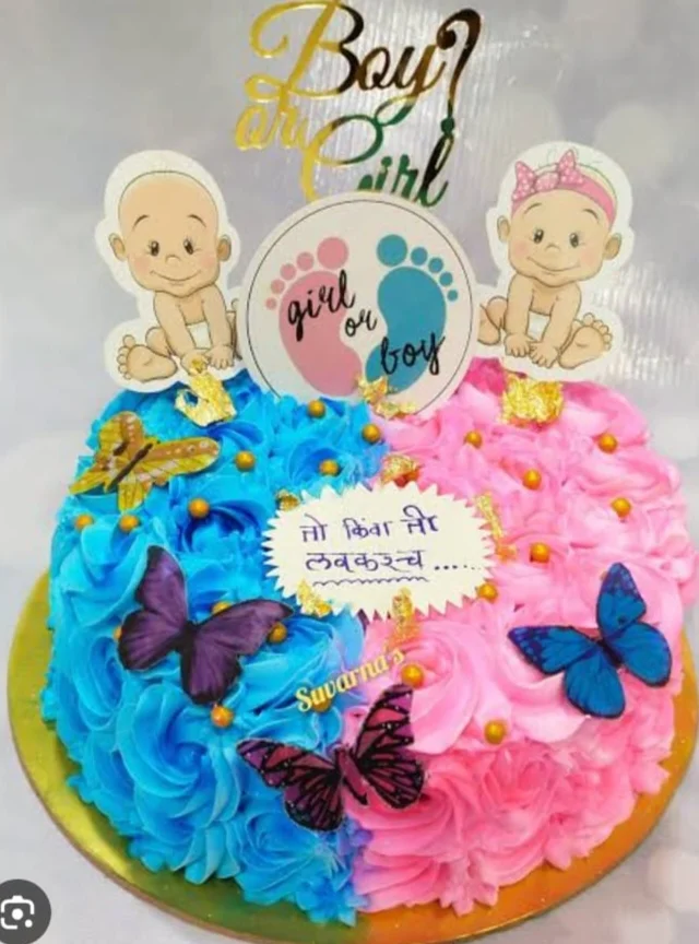 Baby Shower Cake