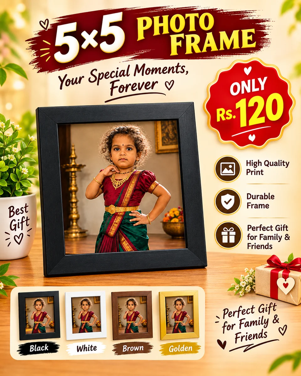5×5 photo frame