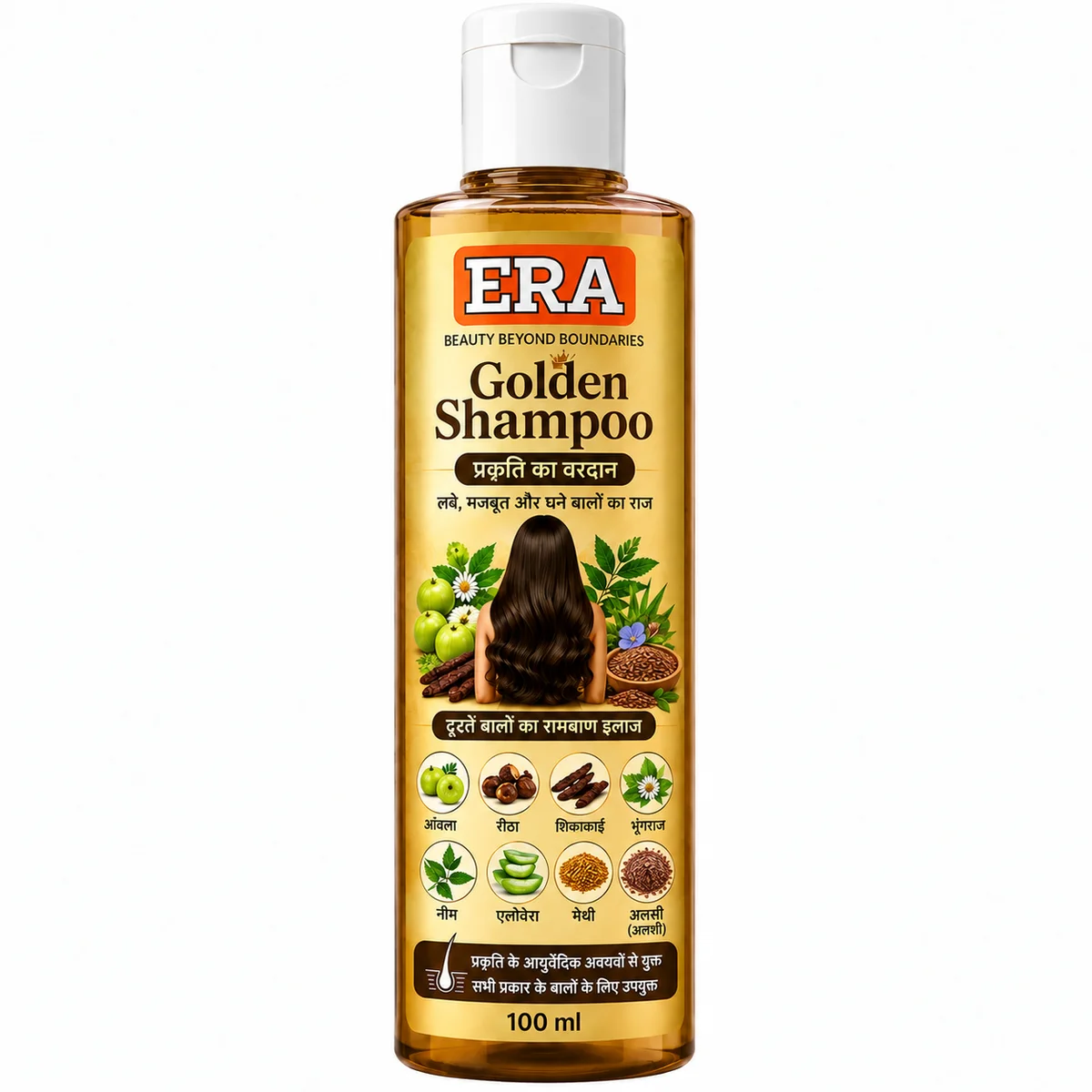 Personal Care