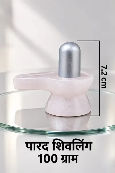 100 Gram Parad Shivling with Natural Sphatik Damru Vedi, displayed together with an overall height of 7.7 cm / 77 mm.