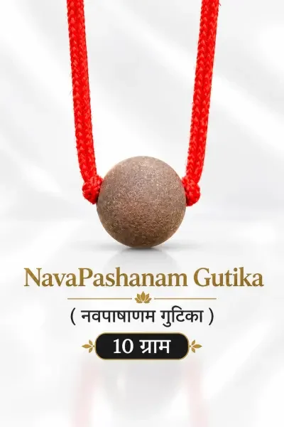 NavaPashanam Gutika 10gm with red thread, displayed against a premium white background.