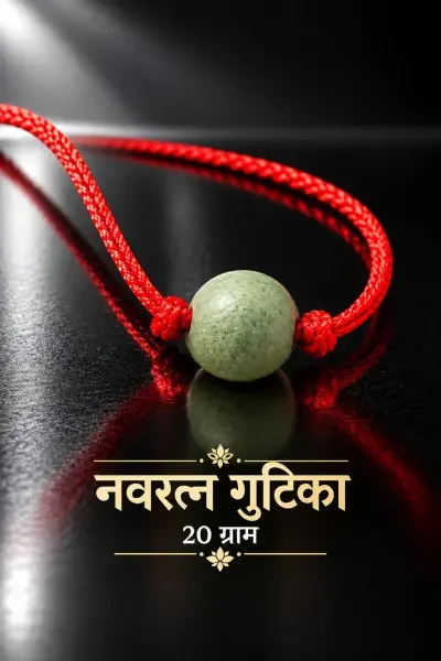 Premium Navaratna Gutika 20 Gram with a green spherical bead and red sacred thread, displayed on a glossy black surface with an elegant golden design.