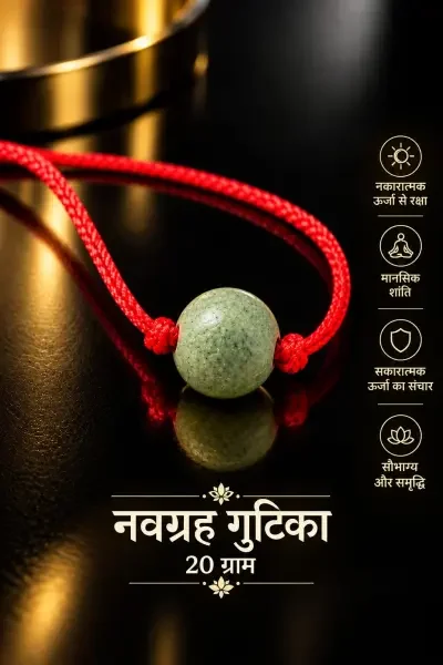 The design highlights traditional associations with protection from negative energy, mental peace, positive energy, prosperity and spiritual well-being.