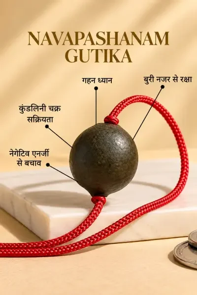 NavaPashanam Gutika with a dark bead and red thread, presented in a premium product composition with traditional spiritual styling.