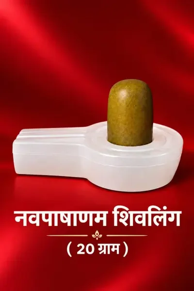 NavaPashanam Shivling 20gm with Flat Vedi, displayed against a vibrant red background for premium product presentation.