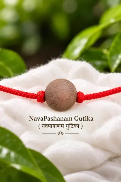 NavaPashanam Gutika 10gm showcased on a traditional white fabric with natural green accents.