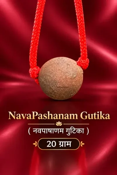 NavaPashanam Gutika 20gm with a red thread, showcased against a luxurious maroon background.