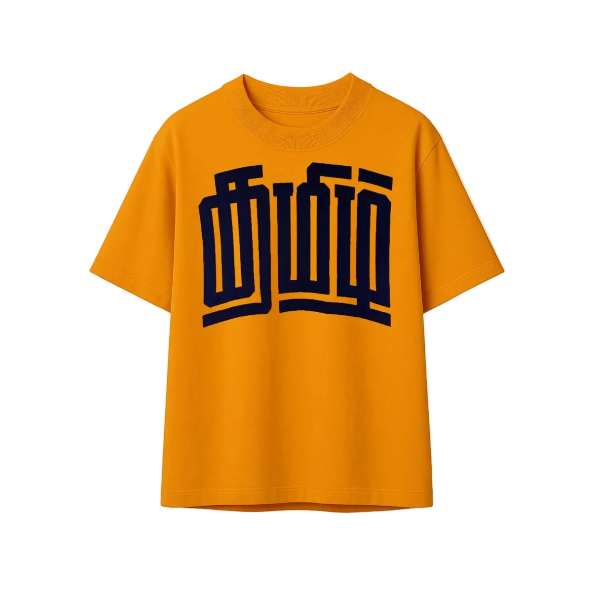 Tamizh | Boxy Fit | Tamil T-shirt | Orange