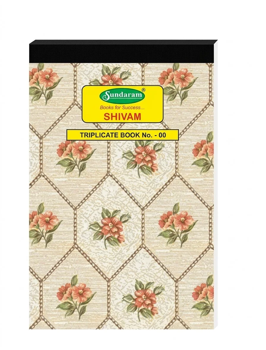 Sundaram bill book small