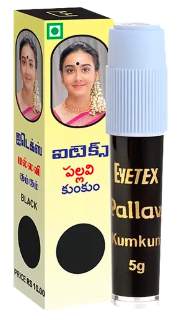 Eyetex gandh black