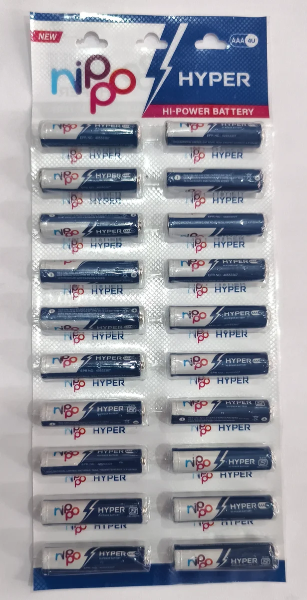 Nippo cell AAA (Small) 20pc patti