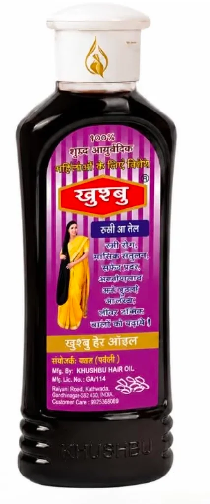 Khushbu hair oil