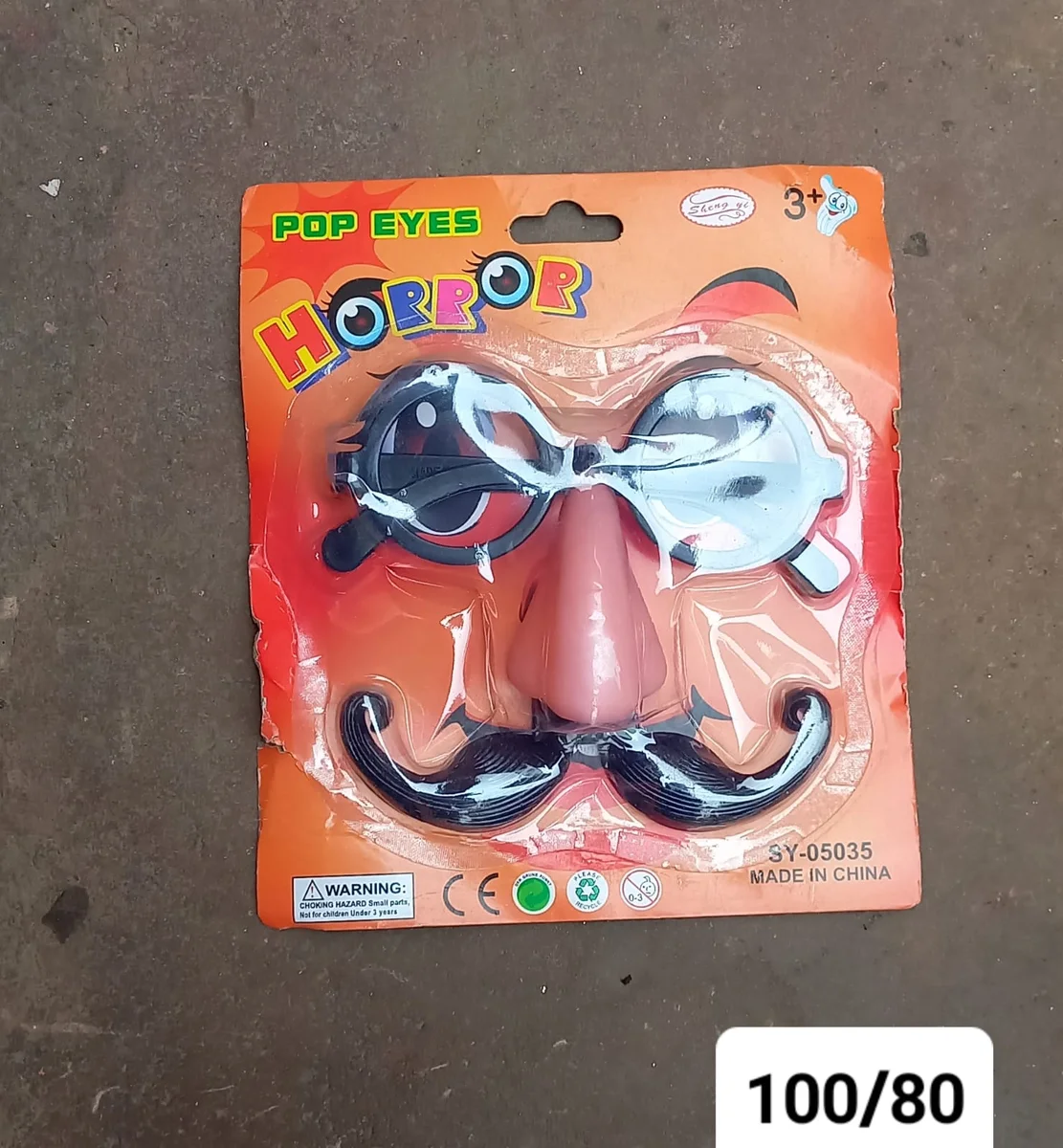 Pop Eys Horror