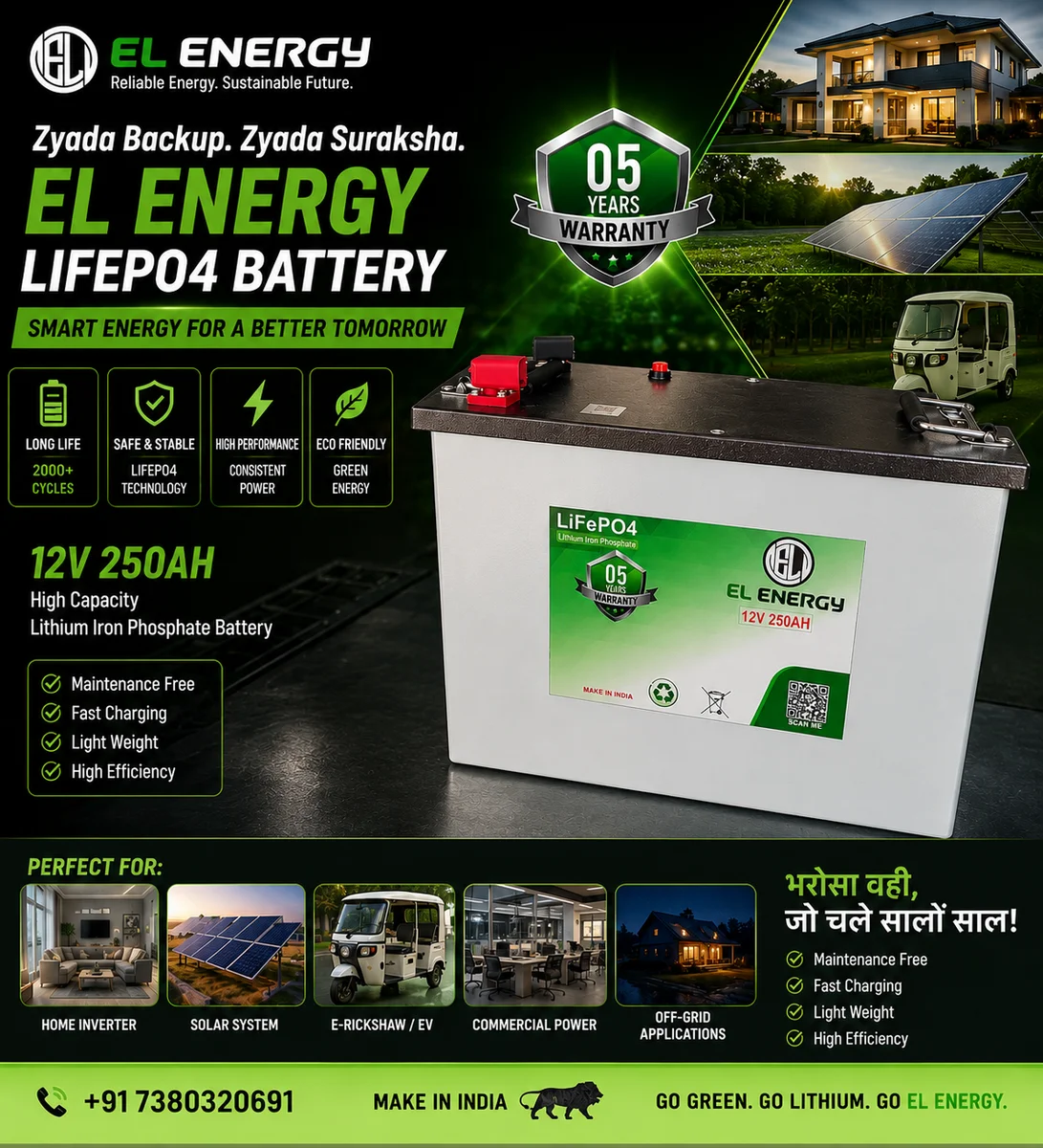12V 250AH lithium phosphate battery