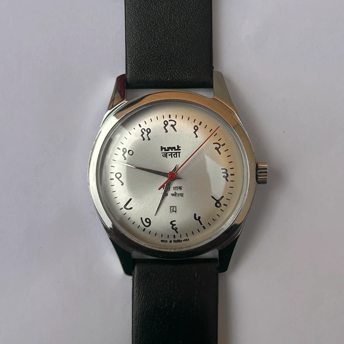Hmt Janta Silver Dail Watch