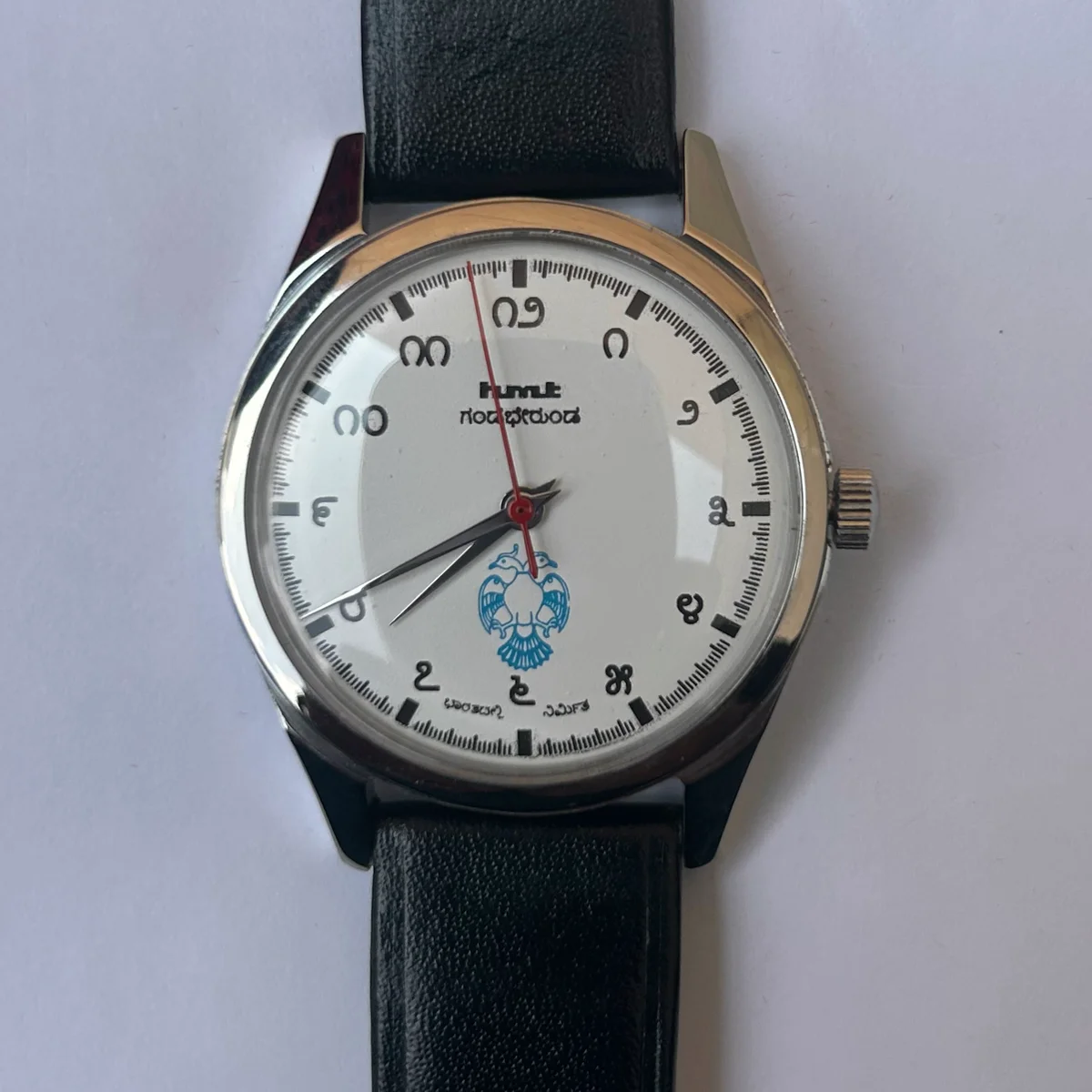 HMT Gandaberunda White Dail Watch