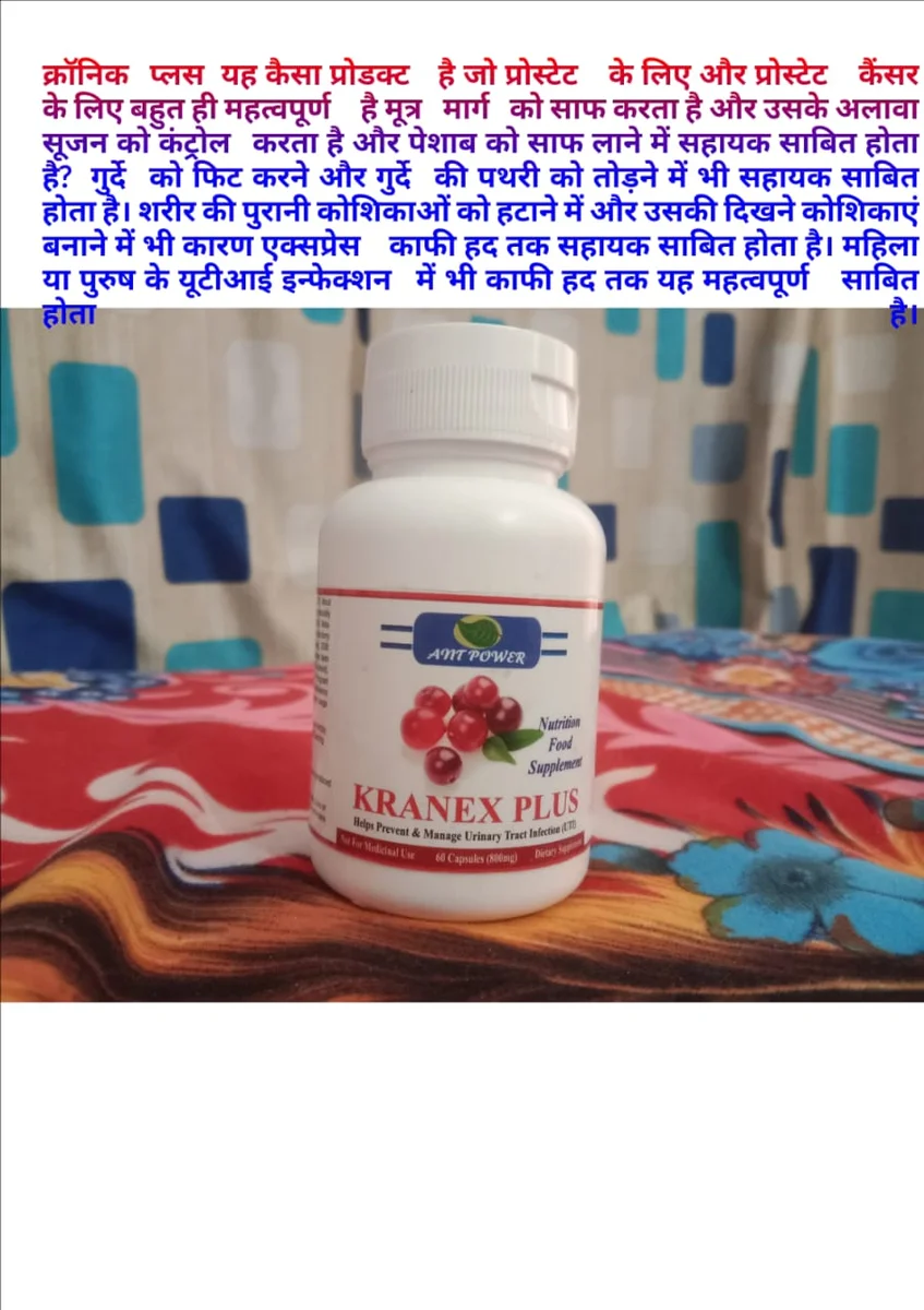 Herbal products