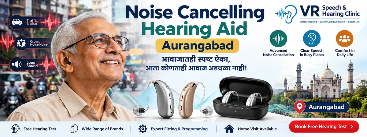 Noise Cancelling Hearing Aid Aurangabad
