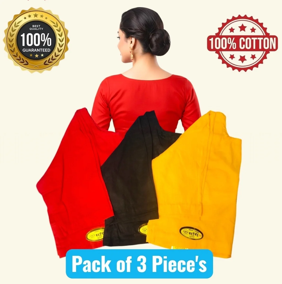 Moni Dresses Women's 100% Pure Cotton High Neck V-Neck Readymade Saree Blouse Combo - Pack of 3 (Red, Black, Yellow)