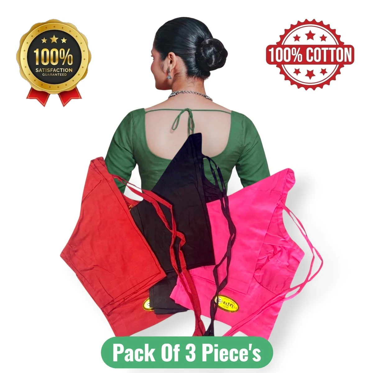Moni Dresses Women's 100% Pure Cotton Back Dori Tie-Up Readymade Saree Blouse Combo - Pack of 3 (Red, Black & Pink)