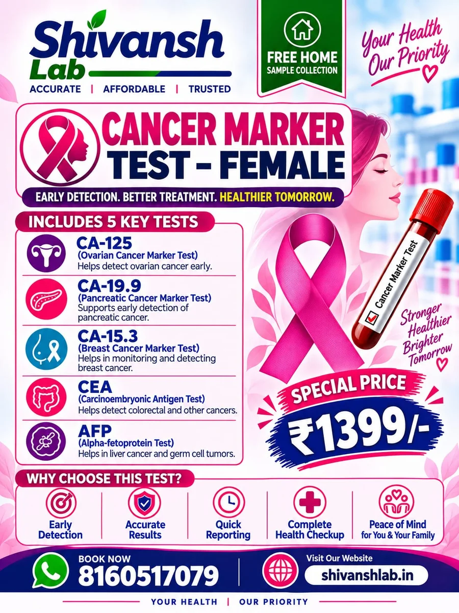 ♋️ CANCER MARKER TEST – FEMALE