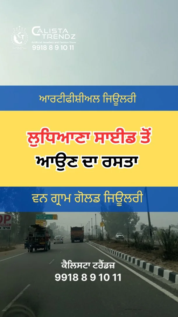 From Ludhiana Side