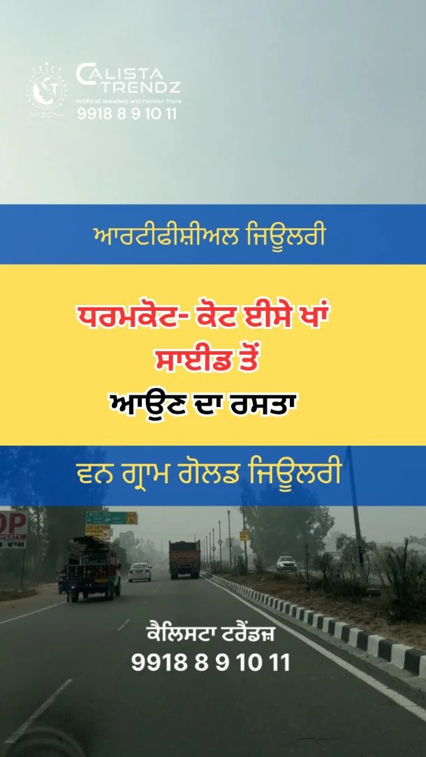 From Dharamkot- Kot Ise Khan Side