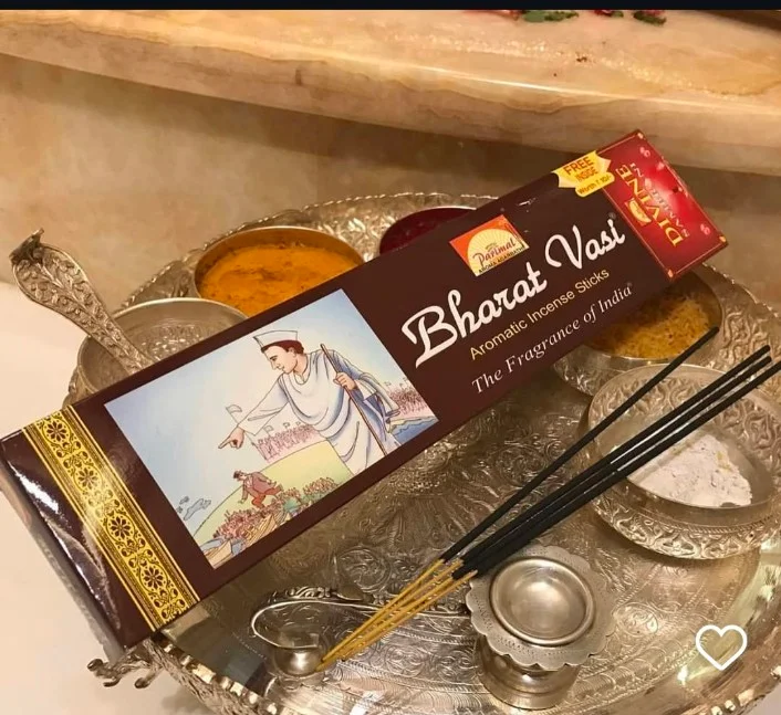 Bharat Vasi