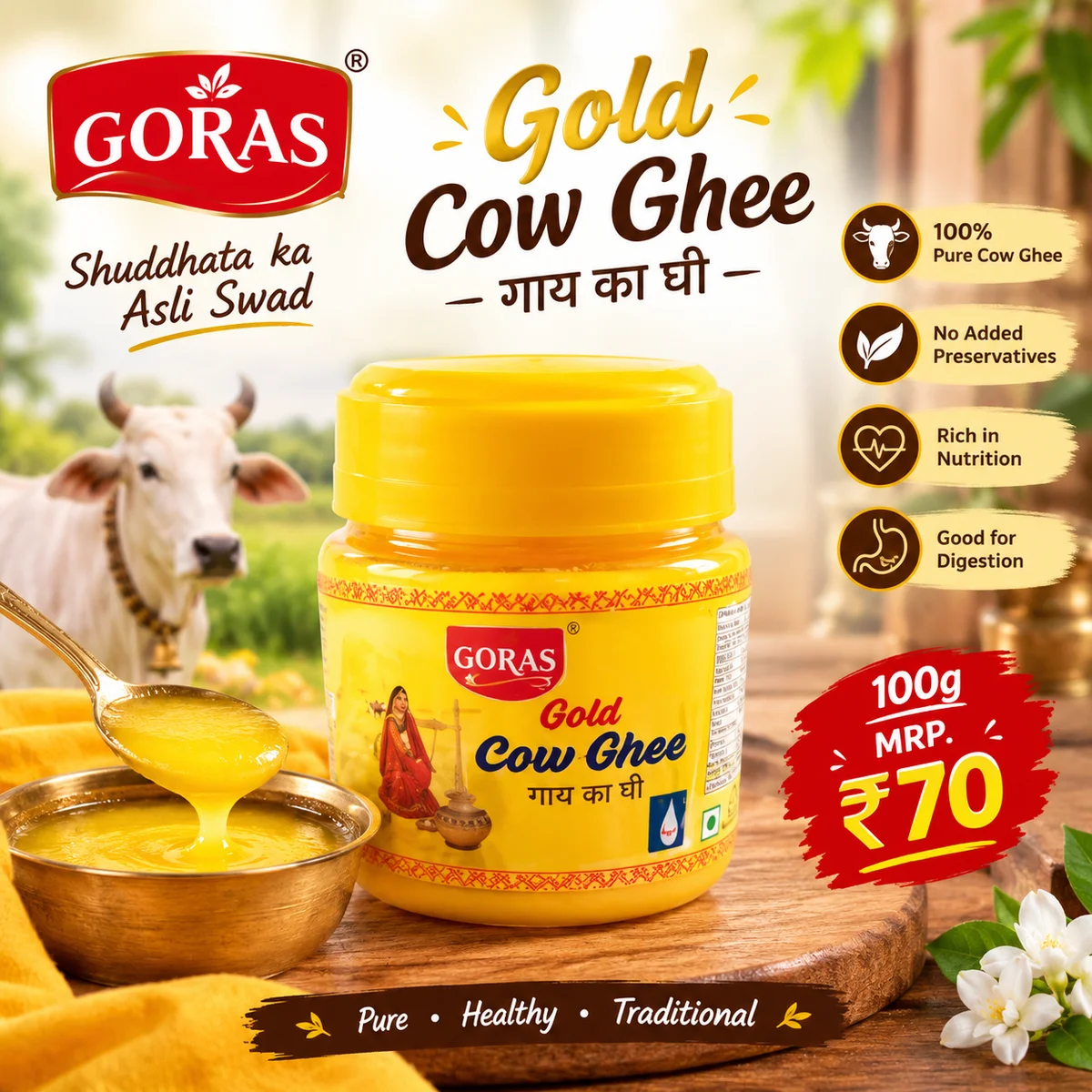 Goras cow ghee (100 gram)