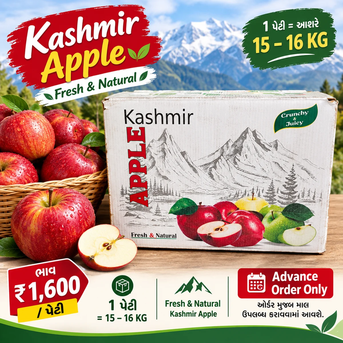Kashmir Apple Peti