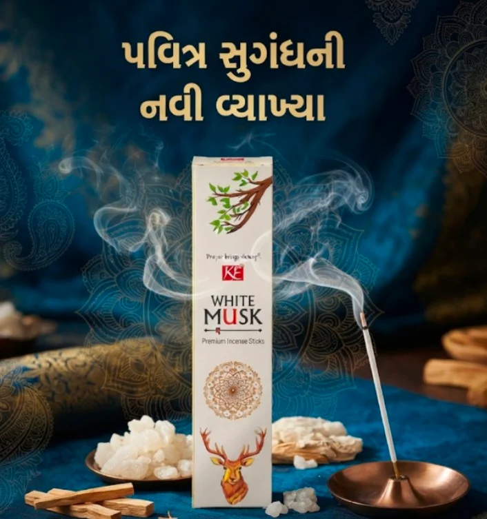 White musk