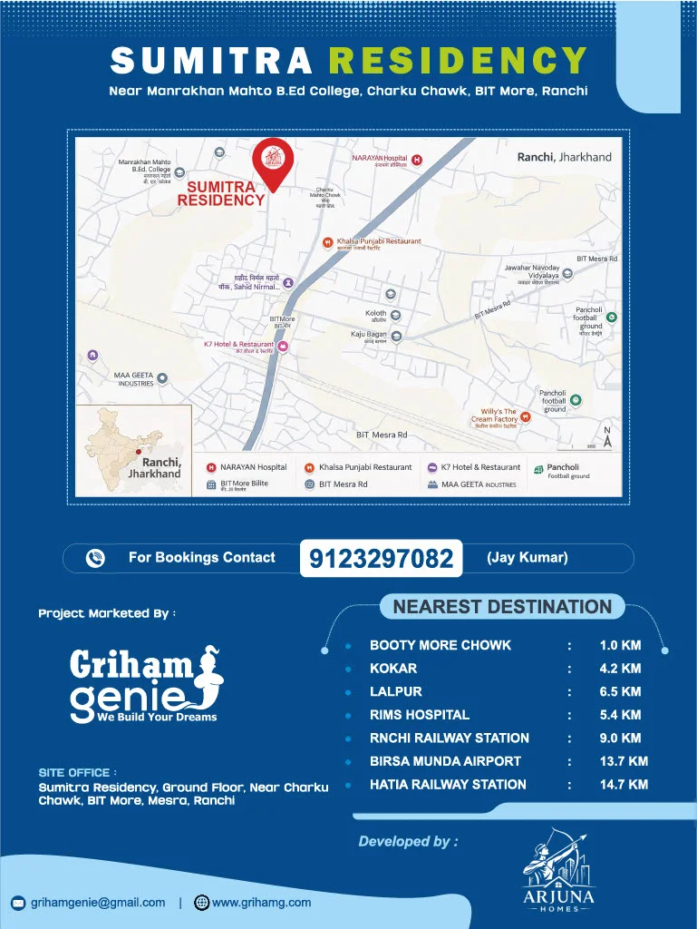 How to Reach