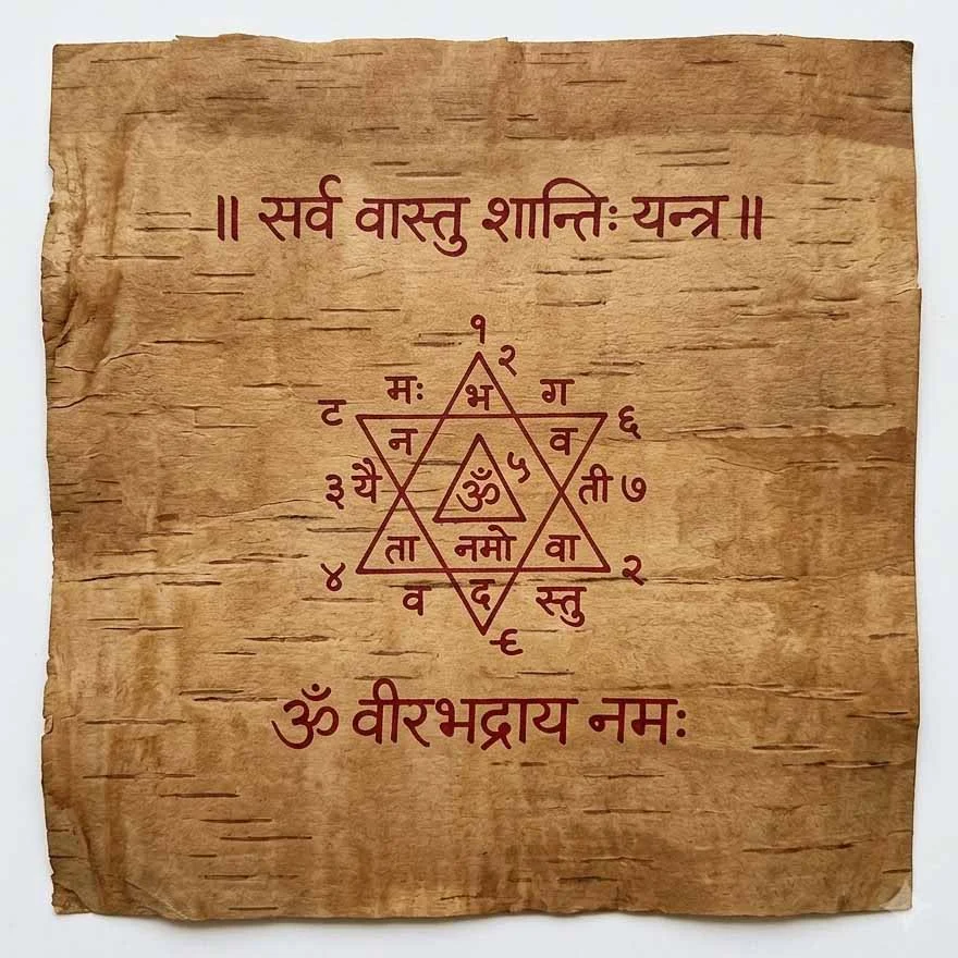 Vastu Dosh Nivaran Yantra
