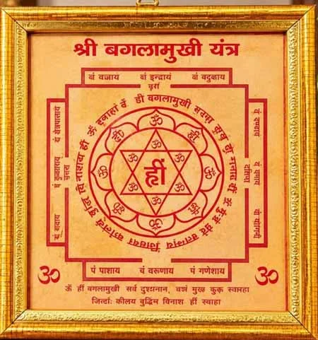 Baglamukhi Yantra