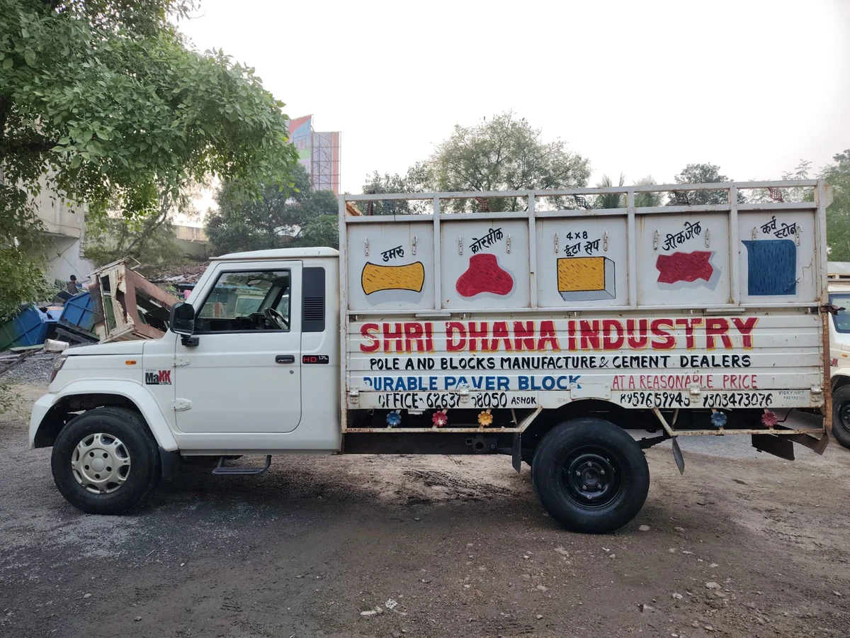 MAHINDRA BOLERO  MAXX PICKUP  1.7L LX - 8