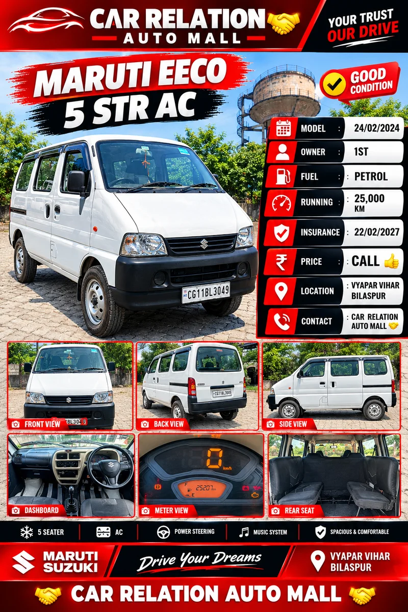MARUTI EECO 5STR AC