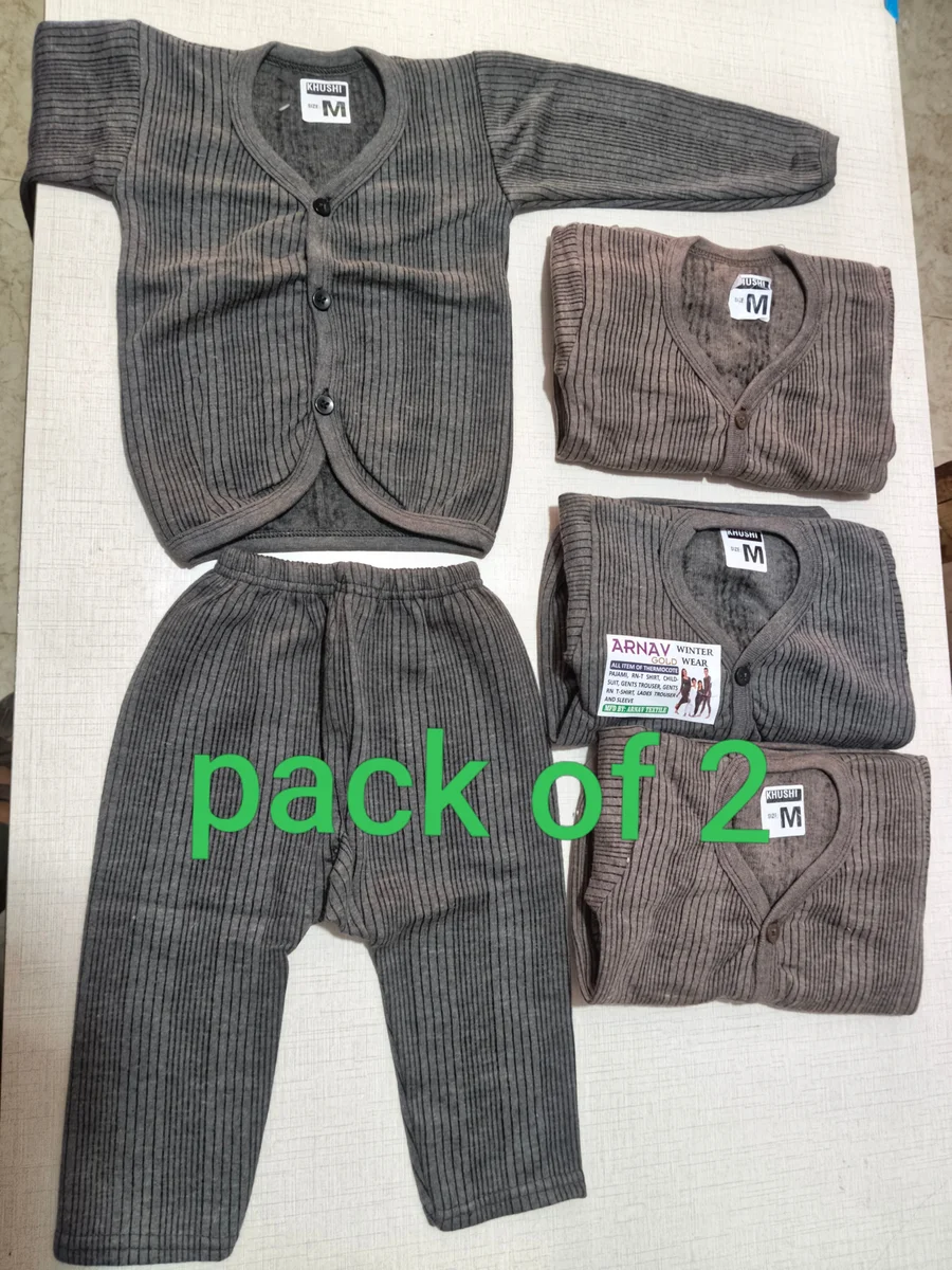 Kids Thermal Set - Pack of 2"